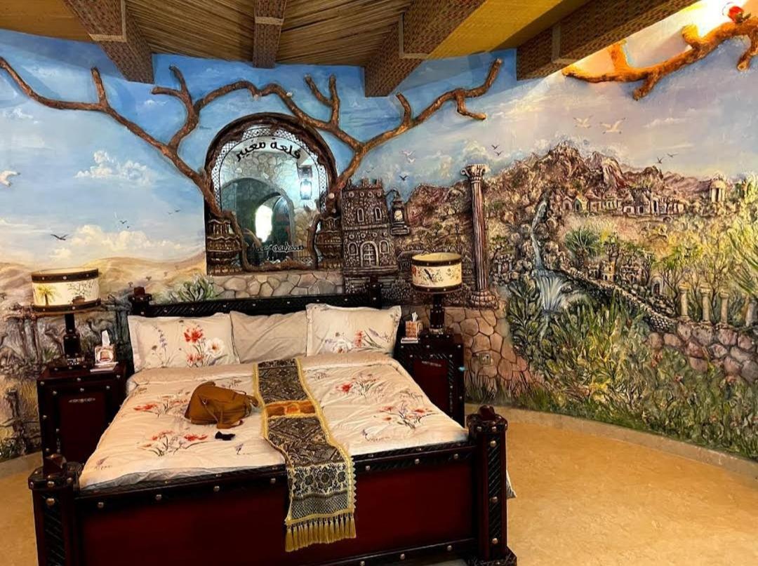 Mughaibar Lodge