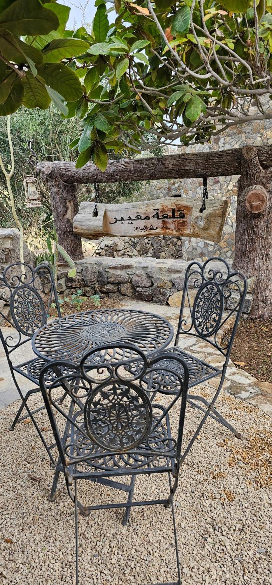 Lodge Mughaibar *